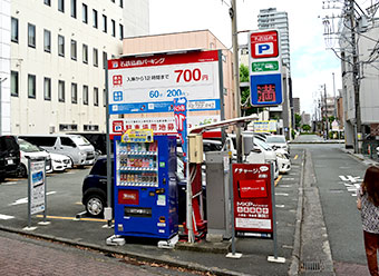 駐車場